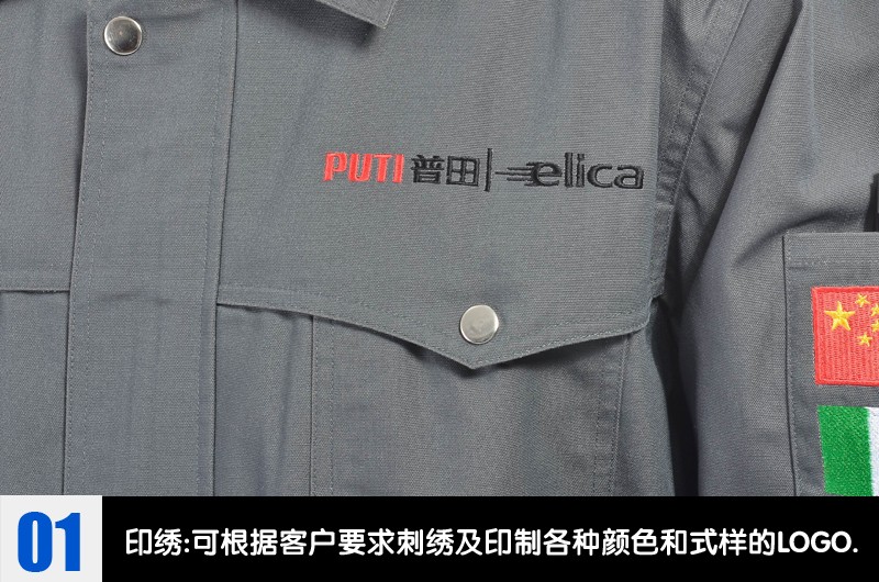 寧波制服類(lèi)工作服精度裁剪要注意什么