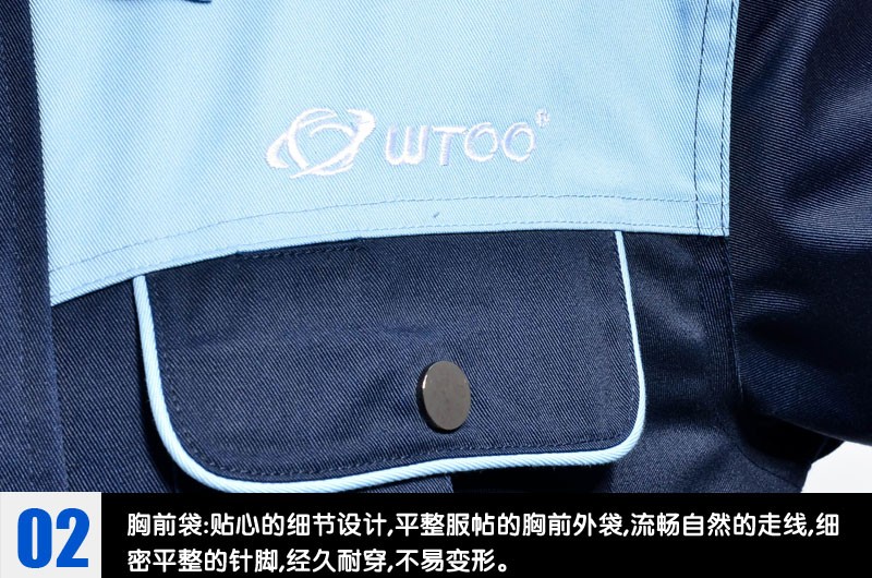 寧波工作服_工作服知識(shí)介紹